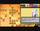 アリアルさんは振り飛車党 第3回