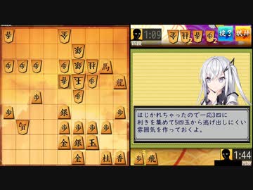 アリアルさんは振り飛車党 第3回