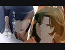 自主制作アニメ「竜神鏡戦記」第七話【予告】