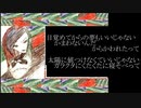 糞ビッチＦビチ郎／チャーム・アラーム