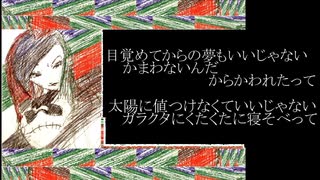 糞ビッチＦビチ郎／チャーム・アラーム