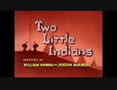 トムとジェリー　「インディアンごっこ」　(Two Little Indians)
