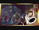 【そげ部】ワザとじゃないのにNPCが次々死んでくバルダーズゲート3_Part36【あのポン視点】