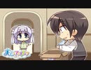 【癒しを求めて】