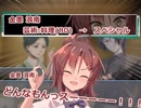 【クトゥルフ神話TRPG】金にがめつい女子高生とオカルト小説家が行く「海石榴邸殺人事件」part3