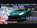 【ソフトウェアトーク実況】葵ちゃんがリッジレーサーについて喋りたいようです　8th Lap【リッジレーサーズ2】
