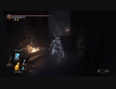 ダークソウルはじめましたpart12