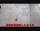 【勇者トロ】すいません。プロにお願いするわ。2024年5月6日