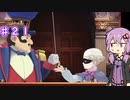【大逆転裁判２】帰ってきたゆかりのドタバタ裁判劇 第３話　♯２１【ボイスロイド実況】