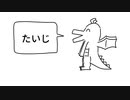 好きなスプラ勢発表ドラゴン /こあ