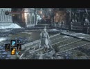 ダークソウルはじめましたpart13