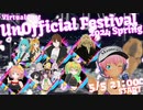 音楽フェス
