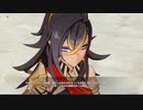原神　初見プレイ4　その245