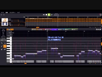 群青純情Hapiness(しのP)/双葉湊音(cover)