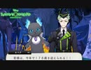 ツノ太郎、高校3年生の178歳｜初めてのツイステ＃232【TWISTED-WONDERLAND】
