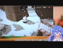 【VOICEROID実況プレイ】音街のキャンプ場　その７【Haven Park】