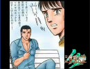 三国志大戦３　名前だけは懐かしいデッキで太尉を目指す 演武場の8
