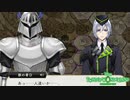 一体誰と間違われたの？｜初めてのツイステ＃233【TWISTED-WONDERLAND】