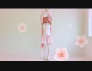 桜ミクのコスプレでI meets You! 踊ってみた！