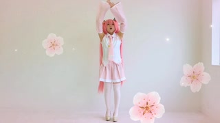 桜ミクのコスプレでI meets You! 踊ってみた！