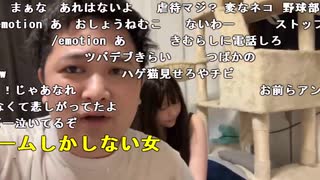 【勇者トロ】みきとずっと一緒に居たい。2024年5月6日