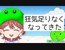 【雑談】バカンス行ってきます【かむろりんラジオ番外編】