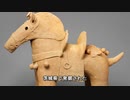海を渡った日本の宝物～シカゴ美術館より6