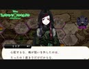 右大将殿の気になる過去｜初めてのツイステ＃236【TWISTED-WONDERLAND】