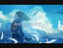 ユースアサルト/feat.IA