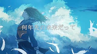 ユースアサルト/feat.IA