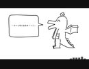 好きな東方曲発表ドラゴン / オフボーカル