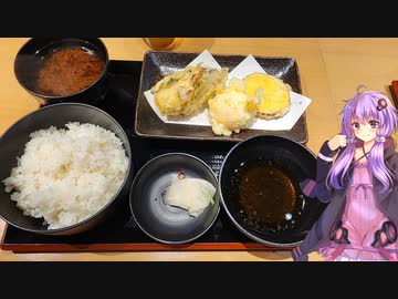 愛知県名古屋市の天ぷらとワインが楽しめるお店【ゆかりさんの日常】