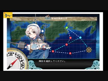 □艦これ❷期□11周年□【期間限定任務】精強海防艦、緊急近海防衛！
