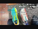 【うまごん】新しいシューズの調達2。2024年5月6日