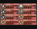 天魔大乱 2章 第7話 落市落座の番人 難しい【城プロRE 配布☆7+☆5改以下イベユニ 平均Lv67】