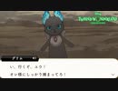 親分に捧げるこの命・・・！｜初めてのツイステ＃241【TWISTED-WONDERLAND】