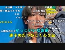 【うまごん】新しいシューズの調達。2024年5月6日