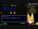 掛軸裏の洞窟RTA　8分34秒