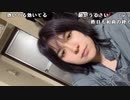 【ねむこ】シーシャ作るところ見てて。2024年5月6日