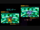 【デジモンストーリーロストエボリューション】テイマーついなのデジタルワールド漂流記Part3【ついなちゃん実況プレイ】