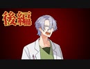 [ずんだもんのおはなし]ファイナルアタック!!!後編