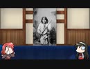 【FGO】Fate/ぐだぐだサーヴァントオーダーその１８４「ジェロニモ」