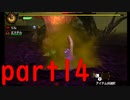 【モンハン4G】大食いゴリラ　part14