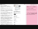 また音声チェックもれ　無音です　至急再録します　パンデミック条約　今総会採択は延期 !超朗報