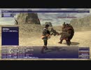 カッパのFF11生活S115　南グスタベルグの激闘