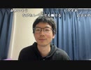 【黒澤】驚愕！迷ってる！！！。2024年4月30日