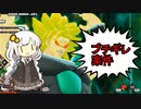 モトイケメンが逃げて戦うDBB　シーズン5　第7話