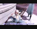 【ゆっくり実況】BioshockInfinite Part10