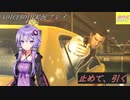 [VOICEROID実況]龍が如く0　誓いの場所_Part25