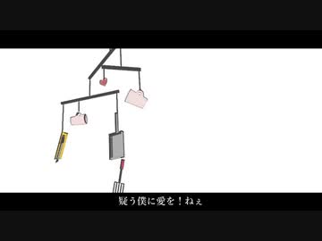 ダンスルウプ- 初音ミク